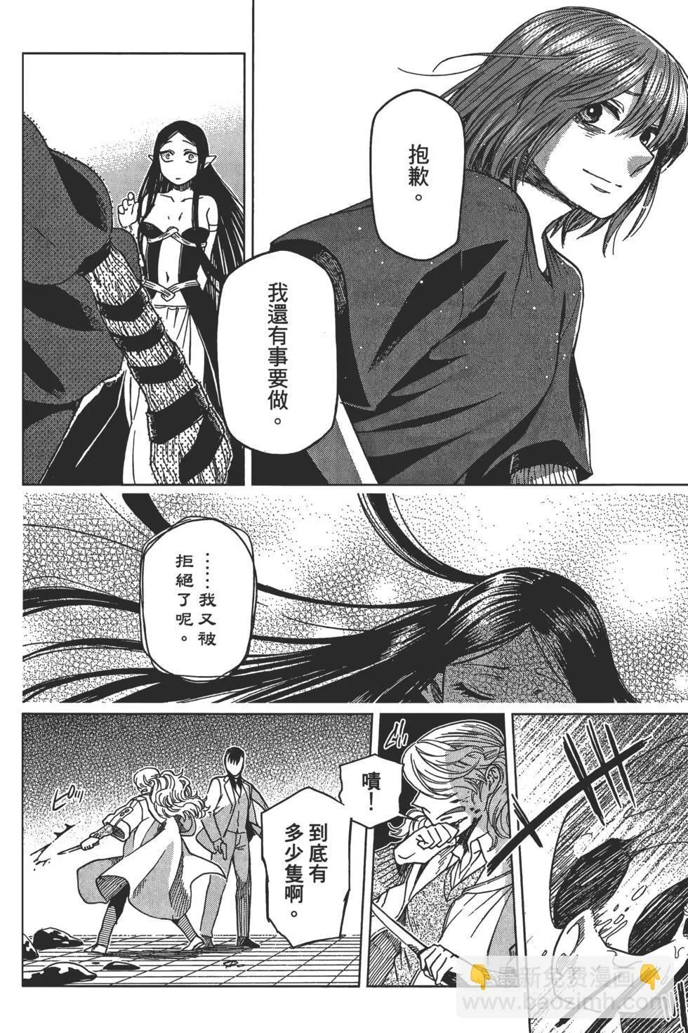 第09卷 第126页