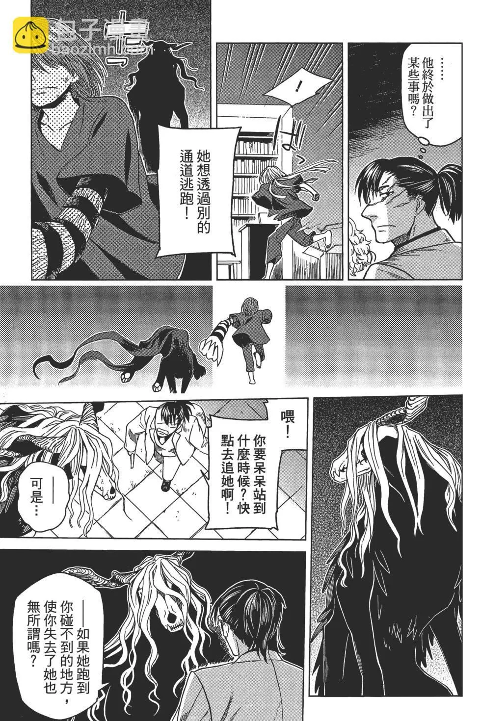 第09卷 第129页