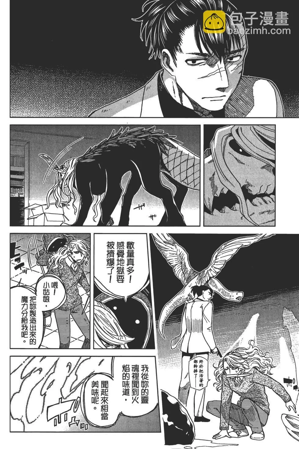 第09卷 第130页