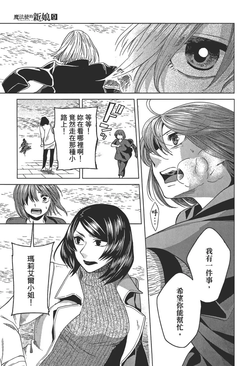第09卷 第133页