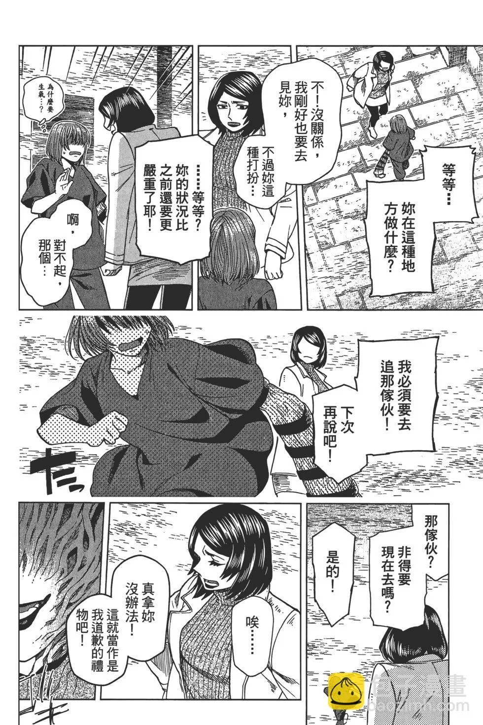 第09卷 第134页