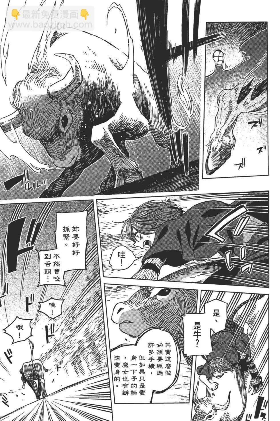 第09卷 第135页
