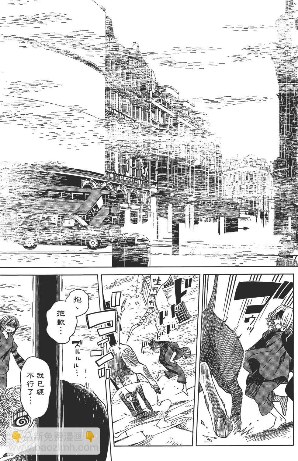 第09卷 第137页