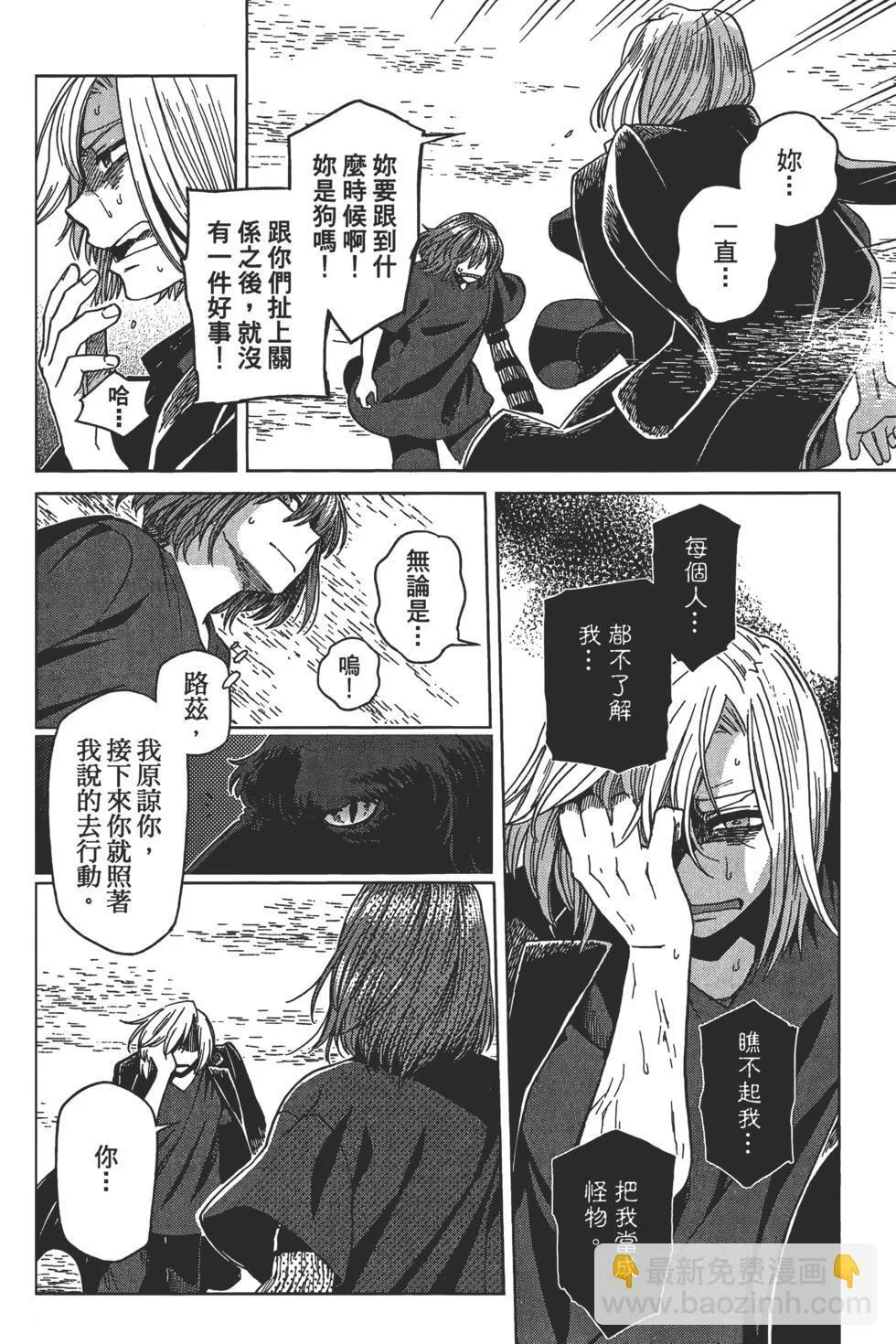 第09卷 第138页
