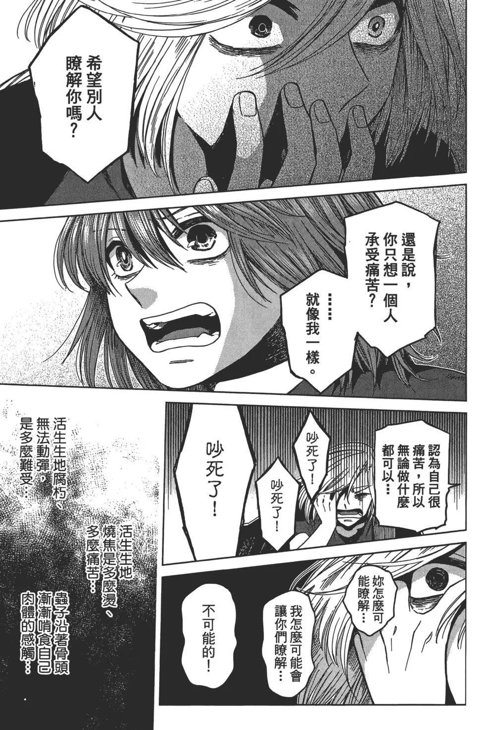 第09卷 第139页