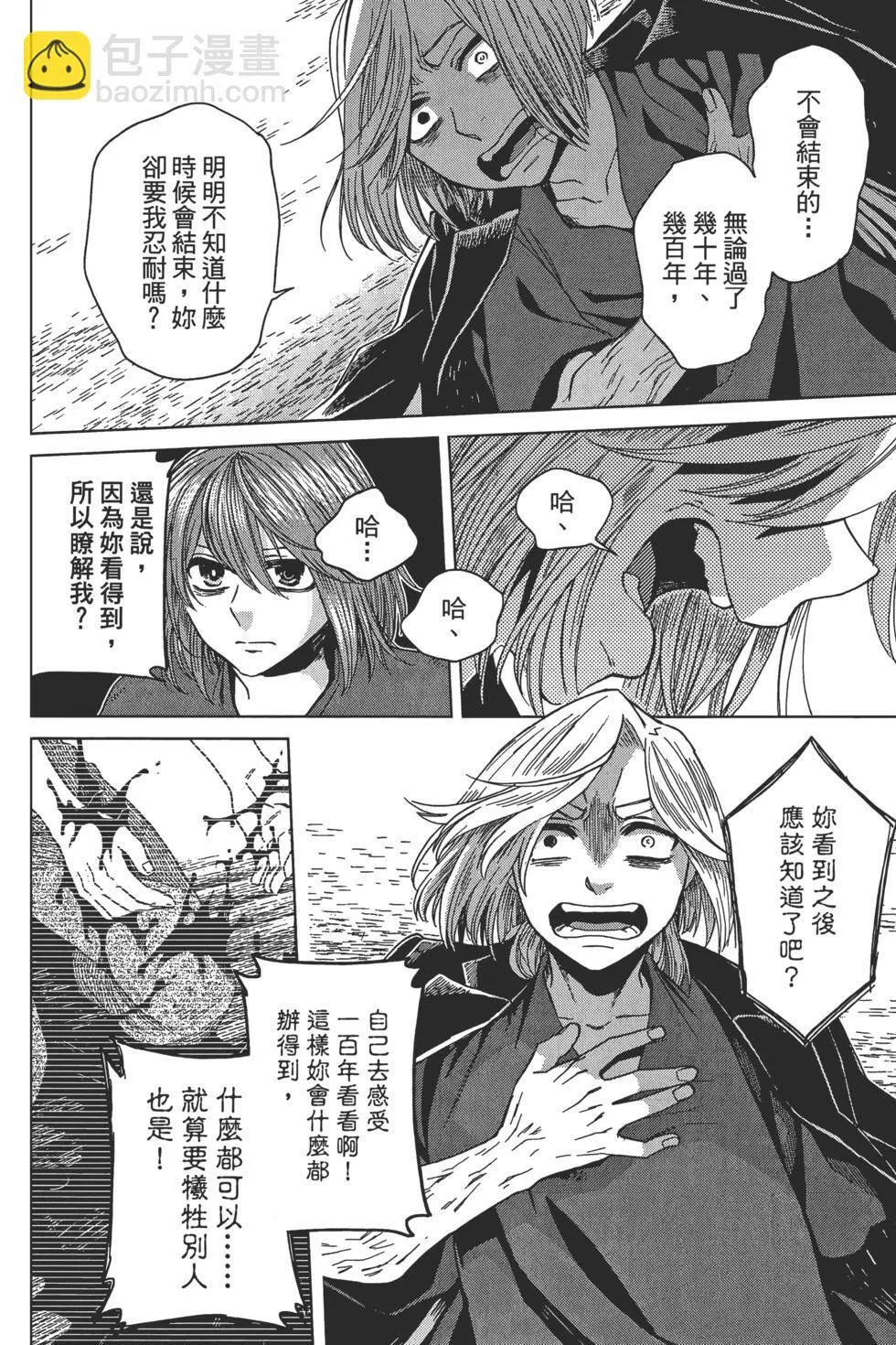 第09卷 第140页