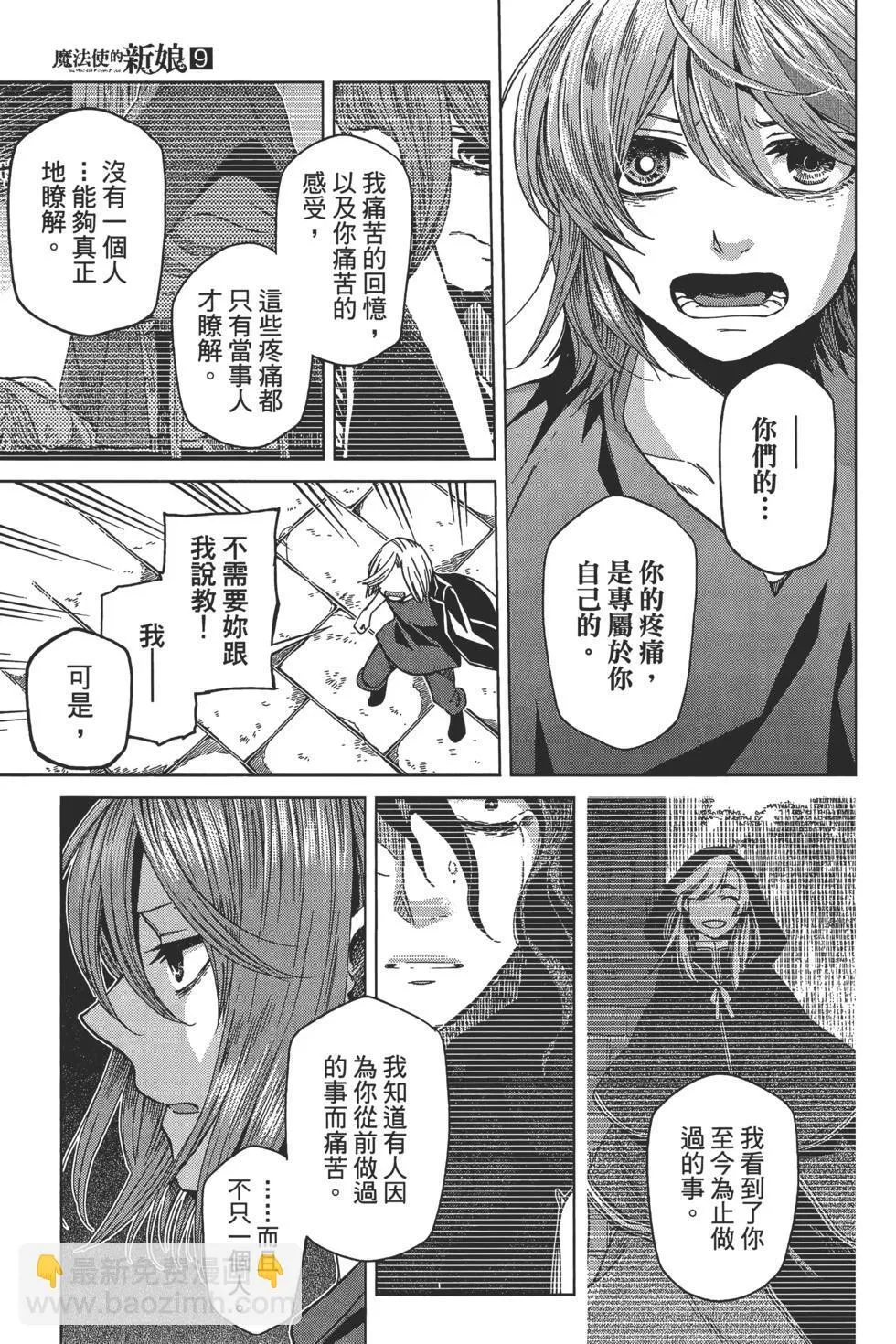 第09卷 第141页