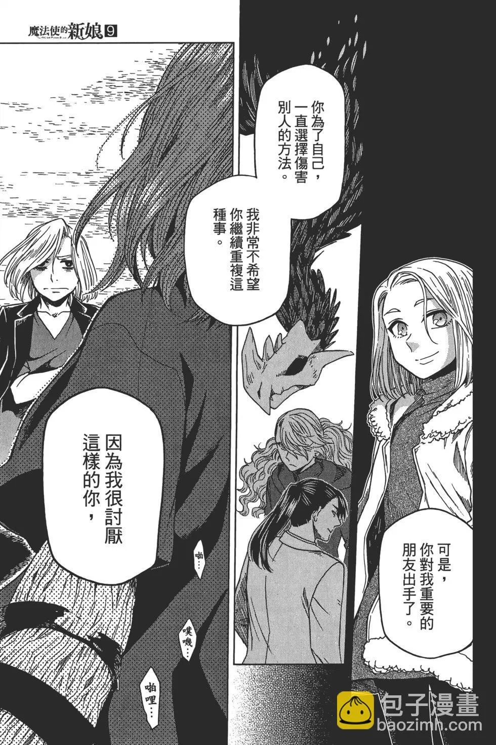 第09卷 第143页