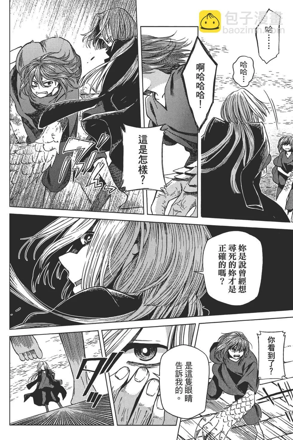 第09卷 第148页