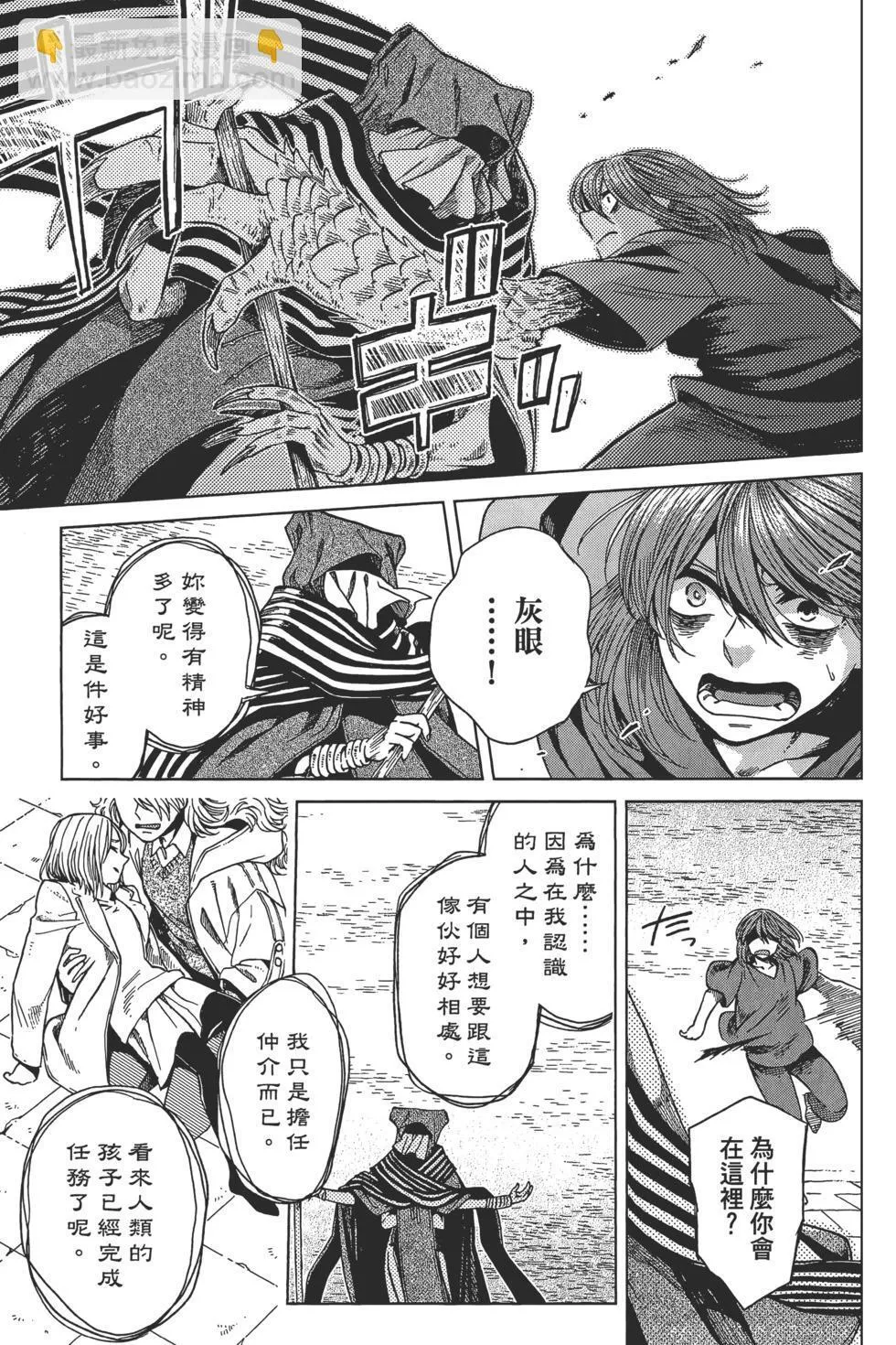 第09卷 第149页
