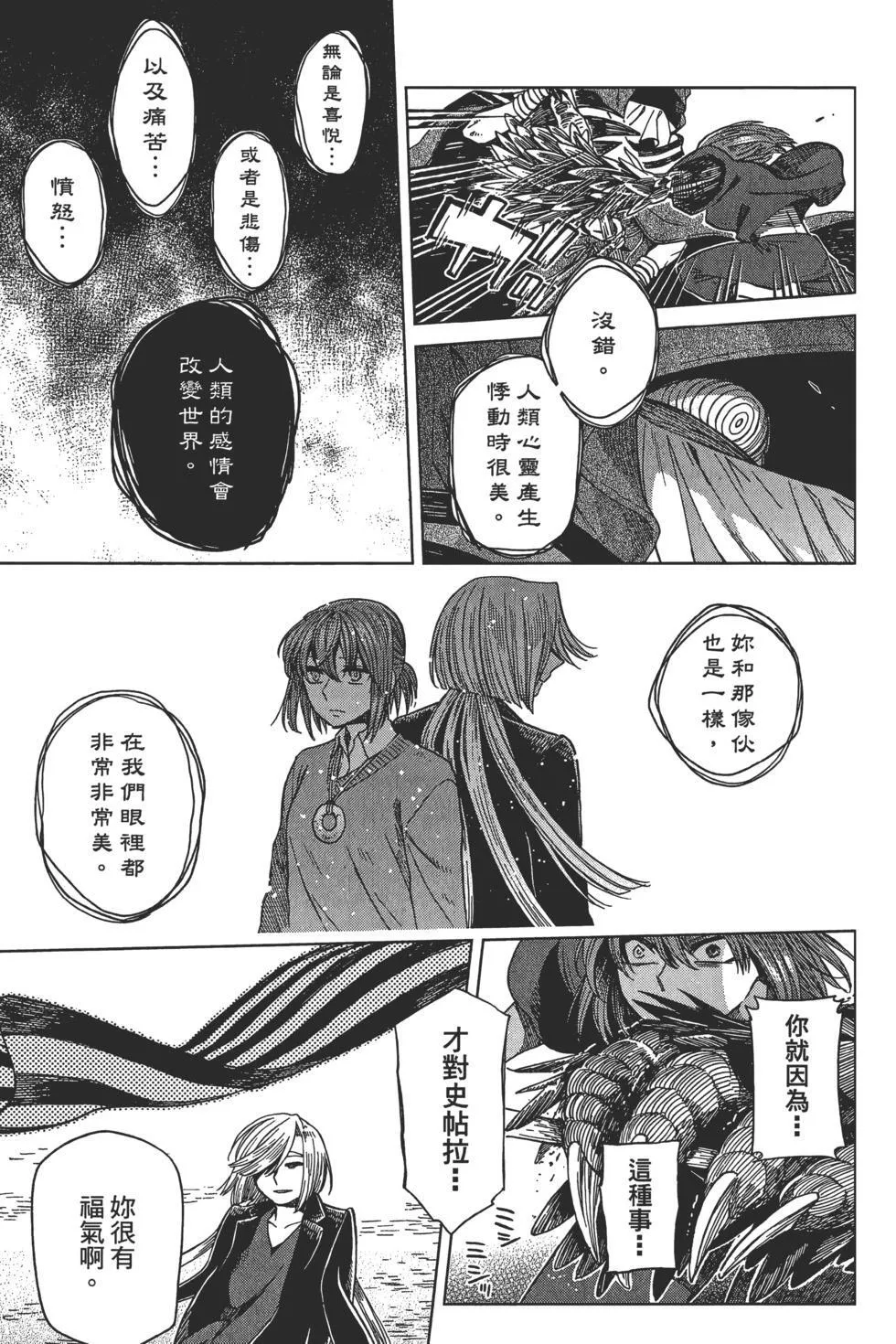 第09卷 第151页