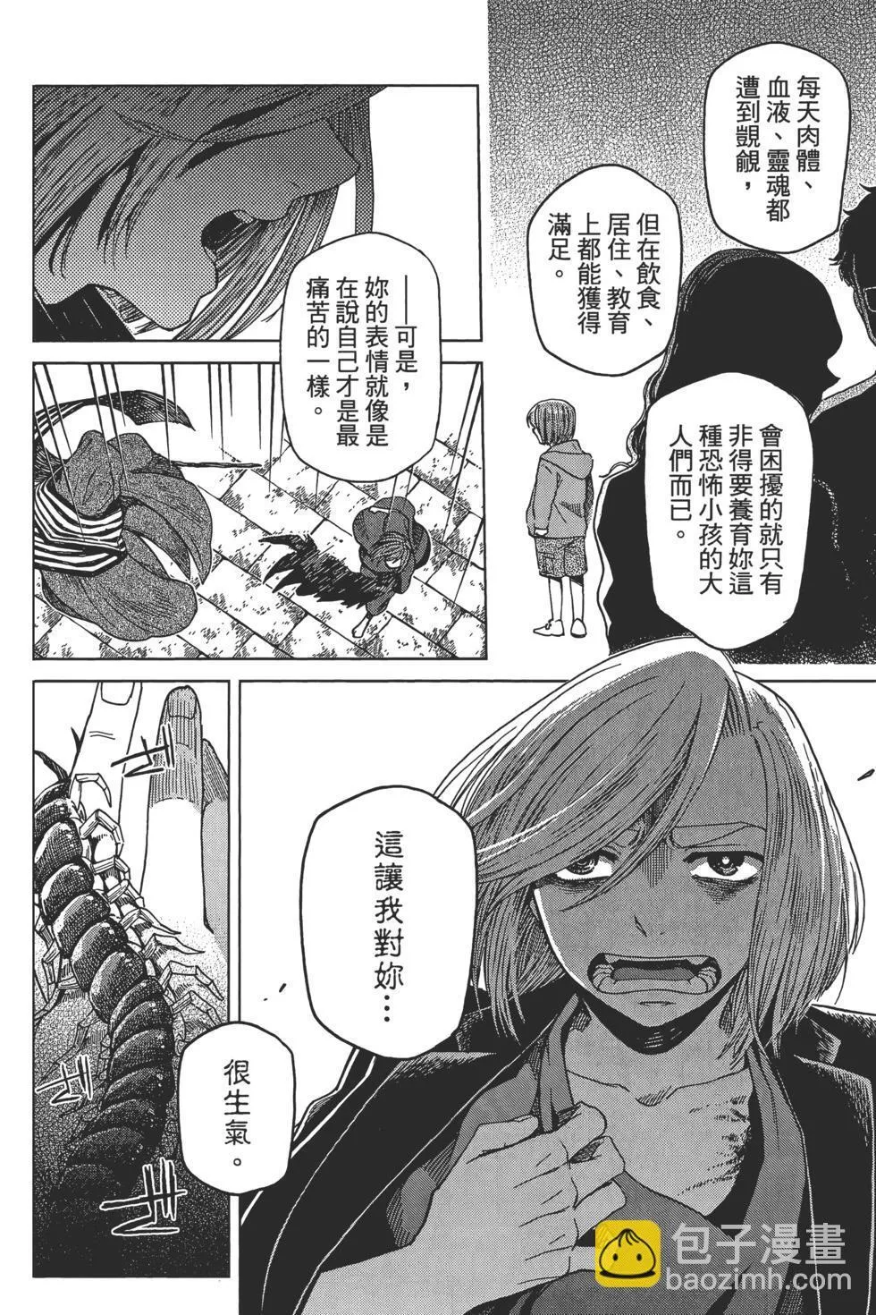 第09卷 第152页