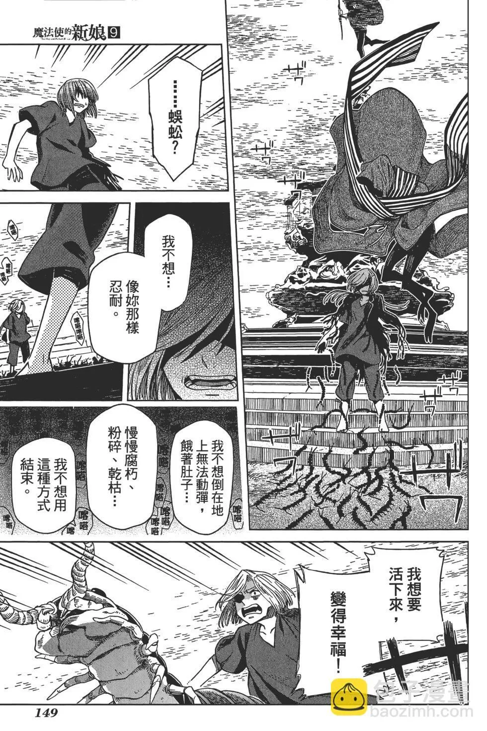第09卷 第153页
