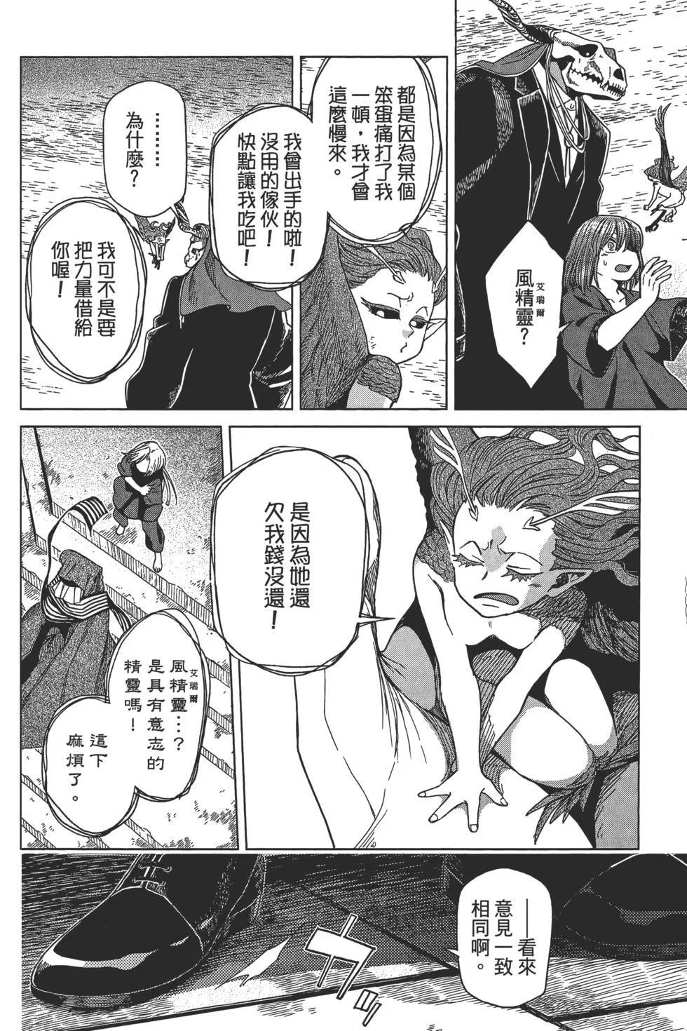 第09卷 第156页