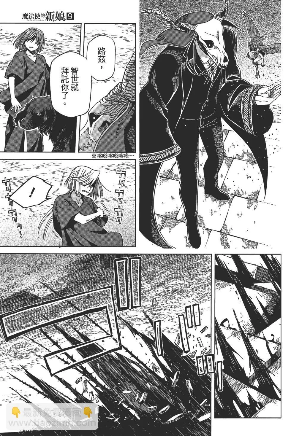 第09卷 第157页