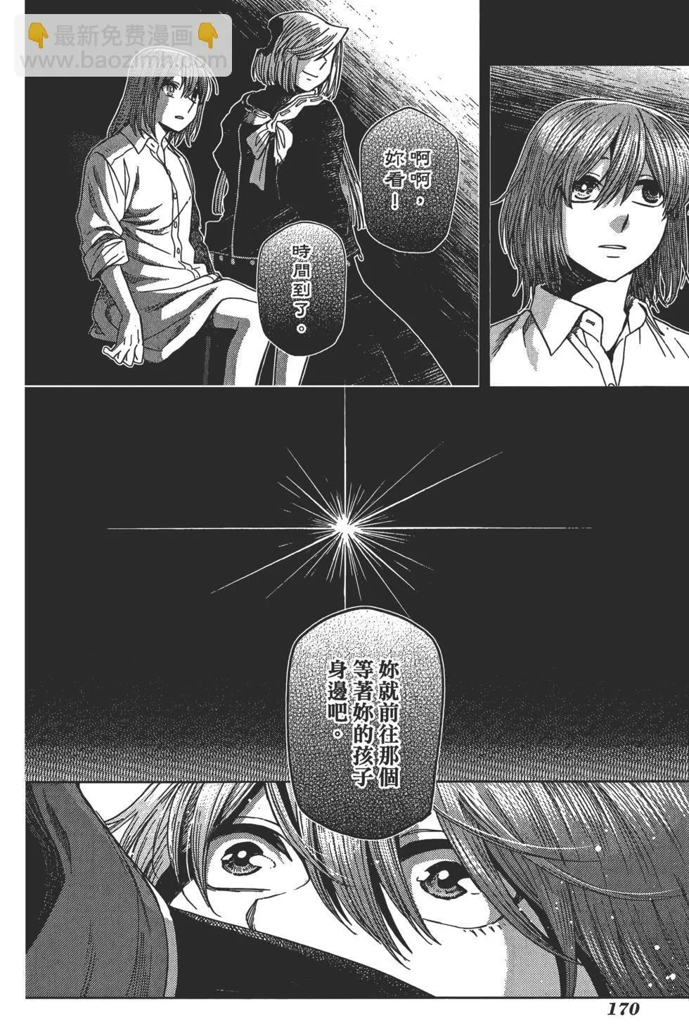 第09卷 第174页