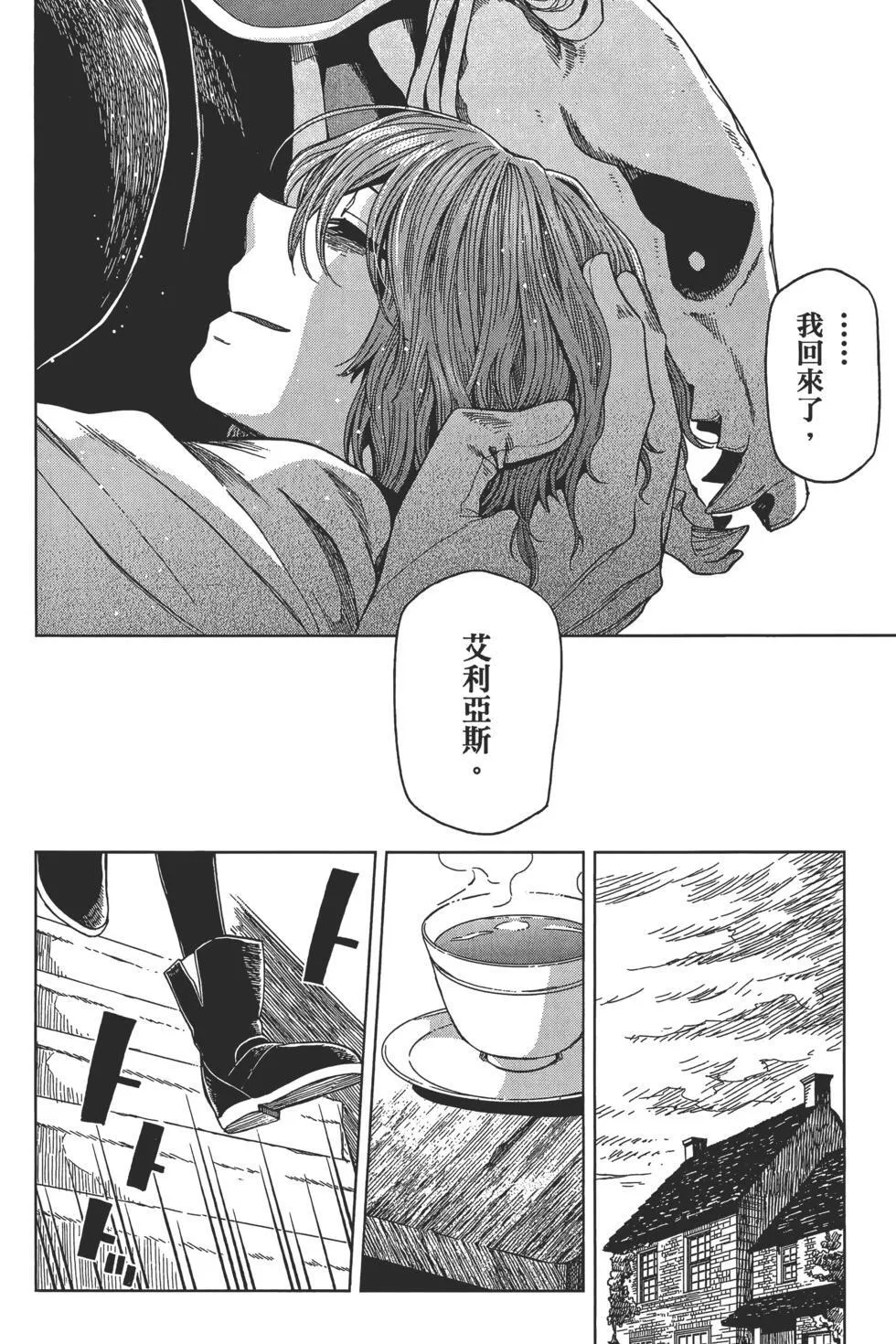 第09卷 第176页