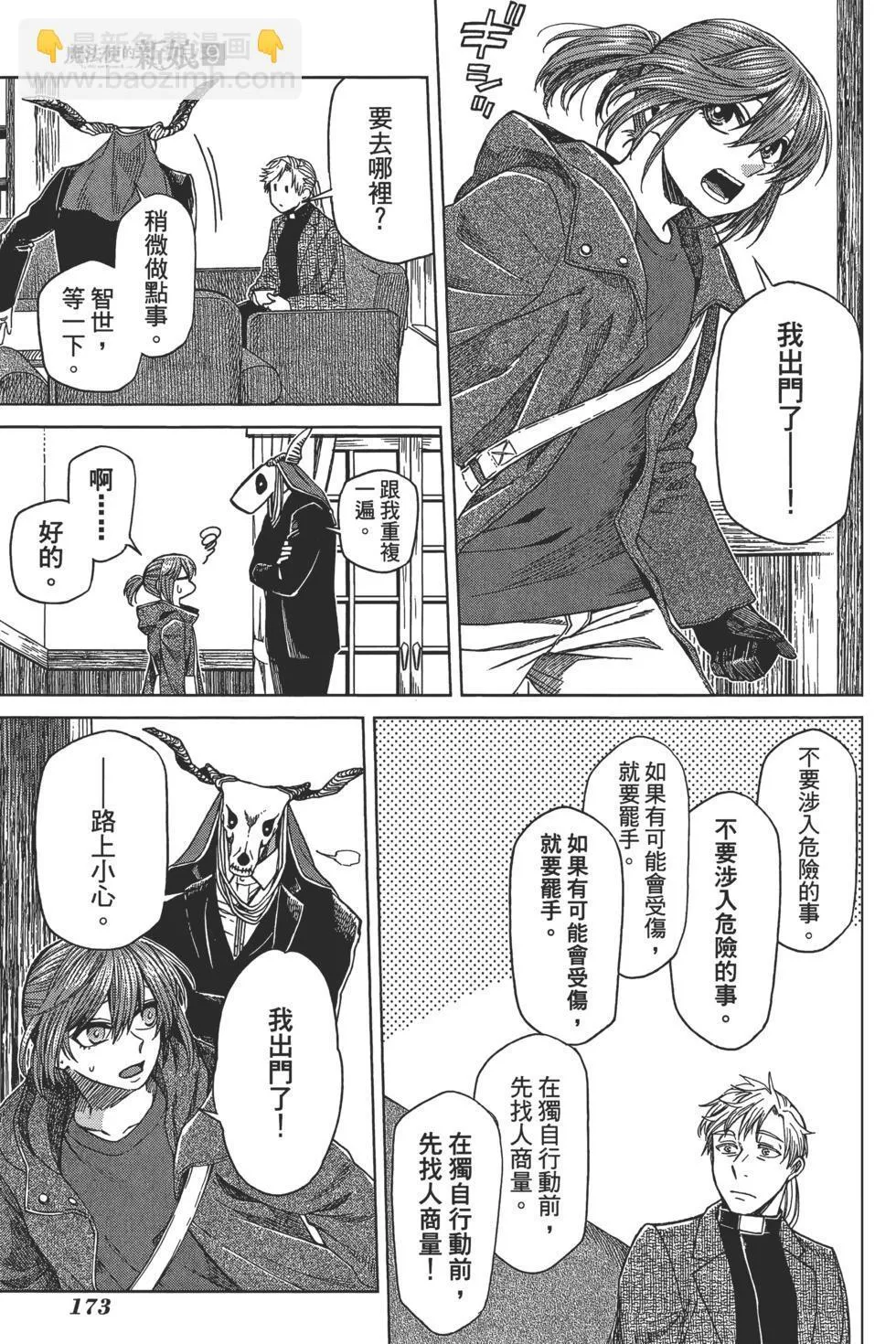 第09卷 第177页