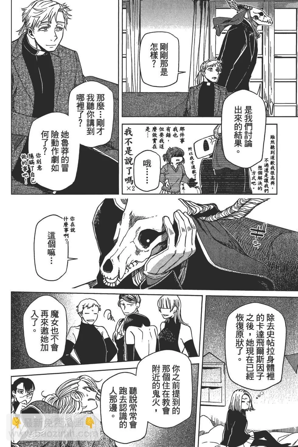 第09卷 第178页