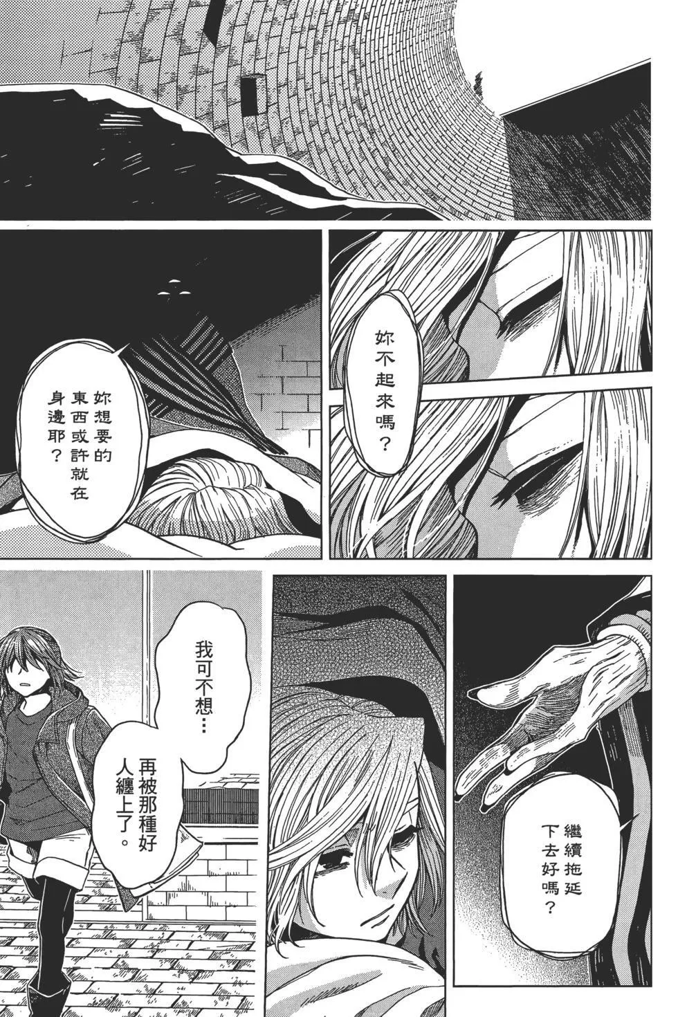 第09卷 第181页