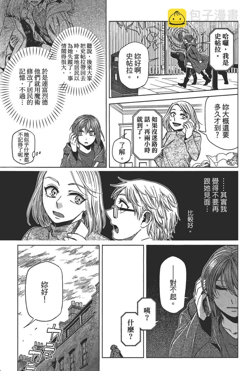 第09卷 第183页