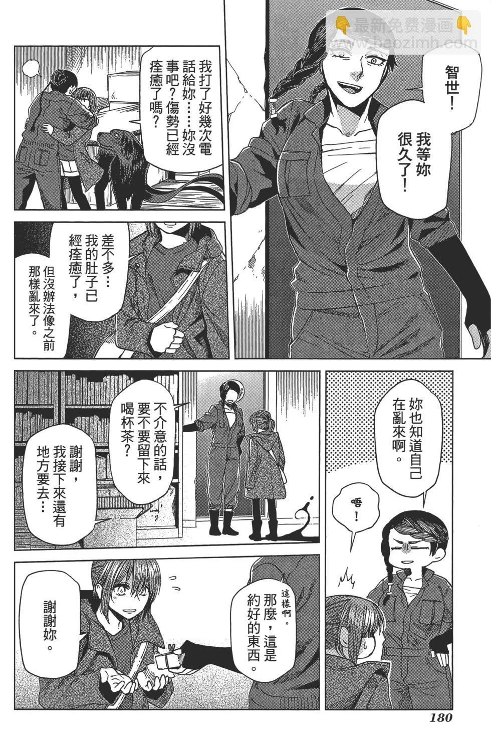 第09卷 第184页