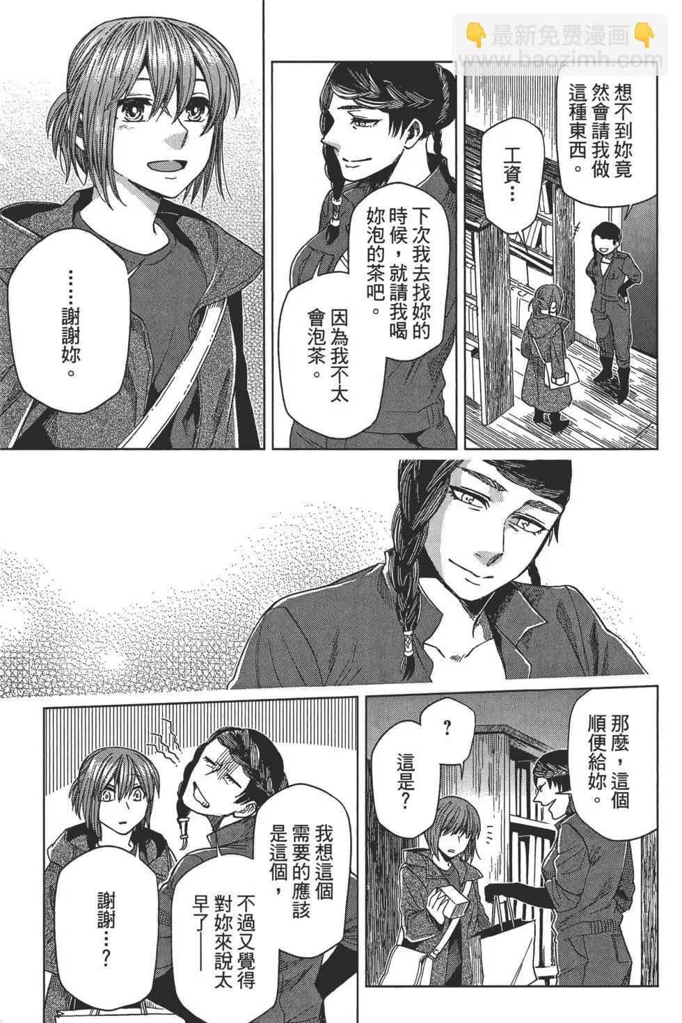第09卷 第185页