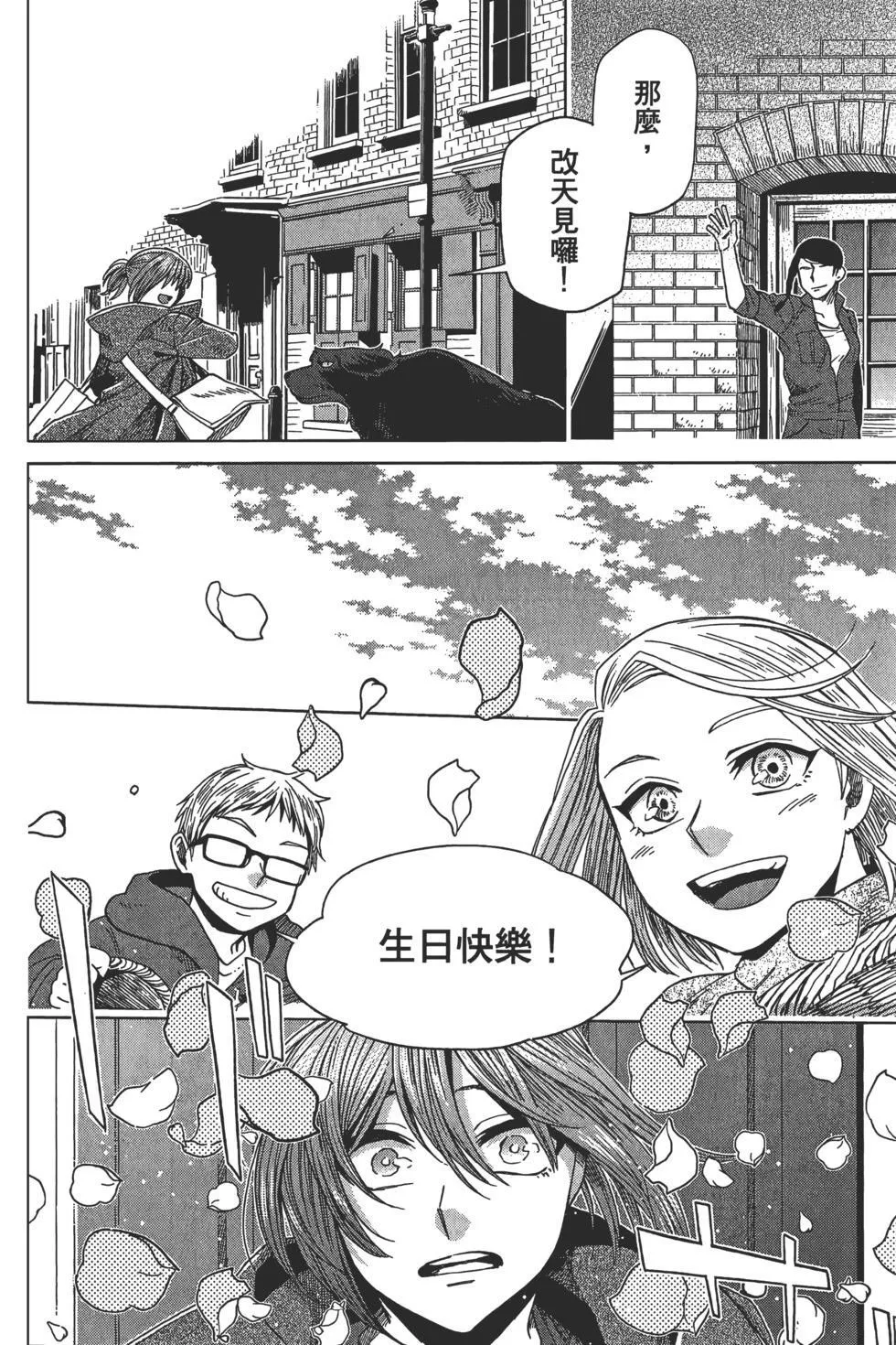 第09卷 第186页