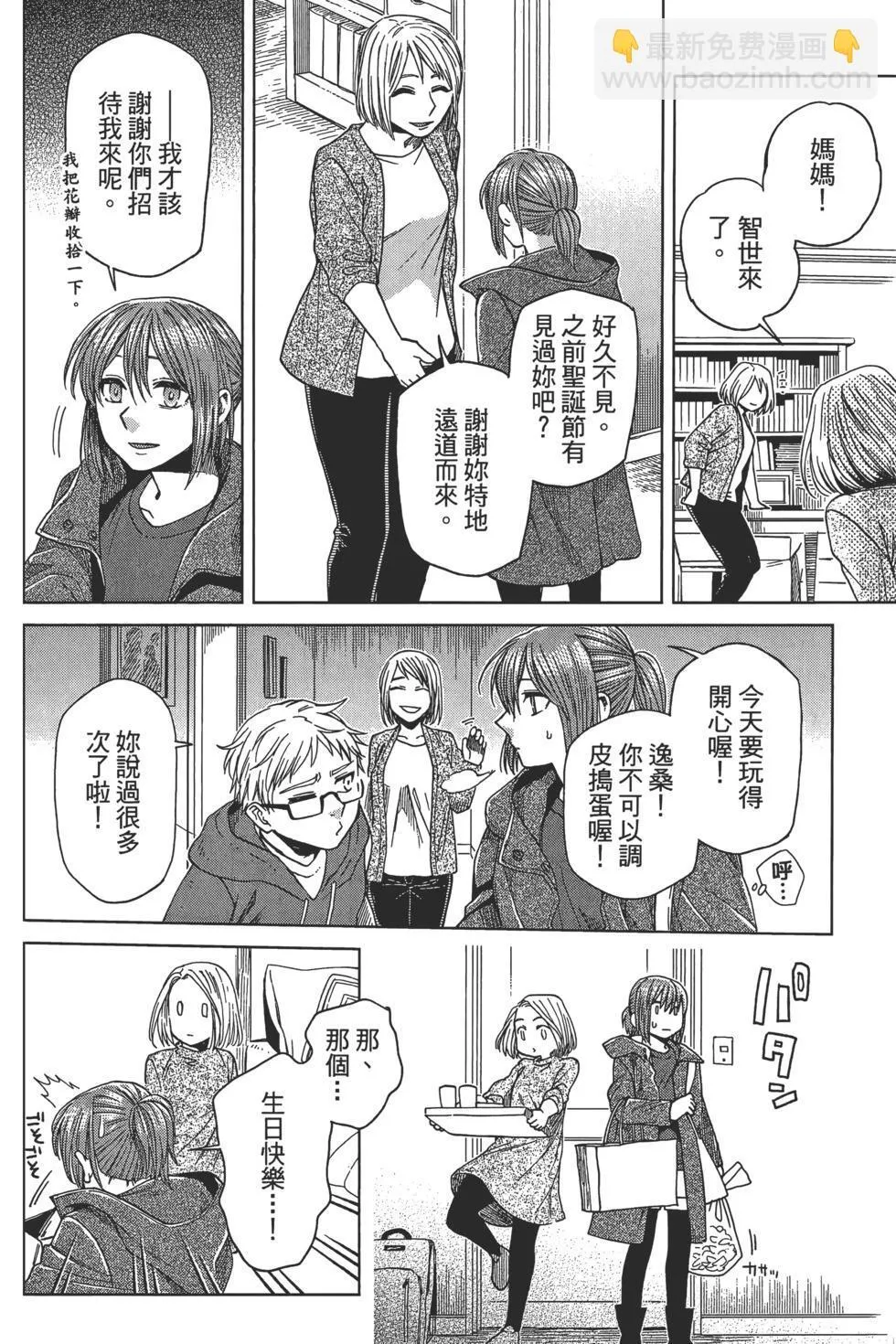第09卷 第188页