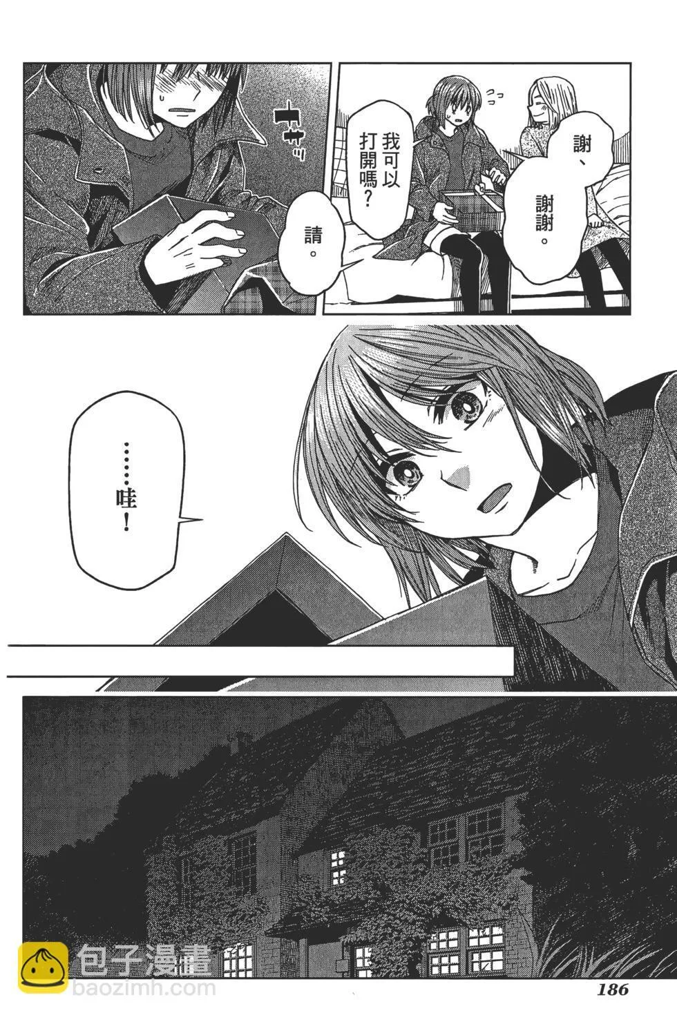 第09卷 第190页