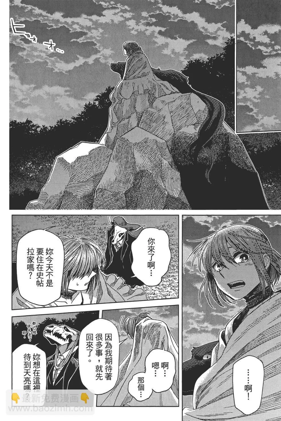 第09卷 第192页