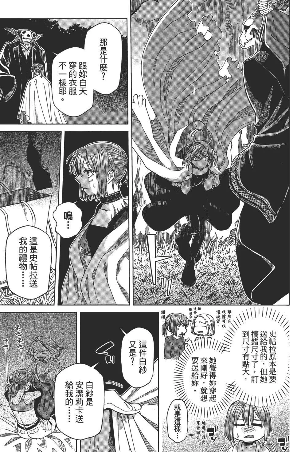 第09卷 第193页