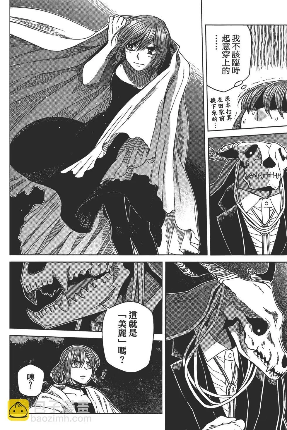 第09卷 第194页