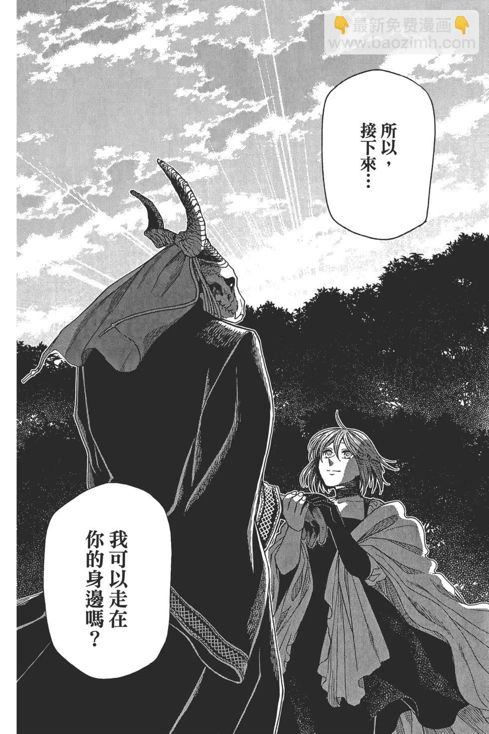 第09卷 第200页