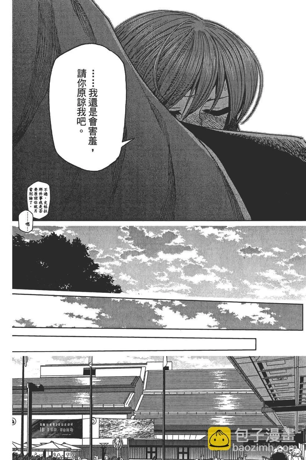 第09卷 第202页