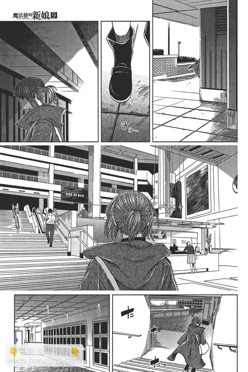 第09卷 第203页