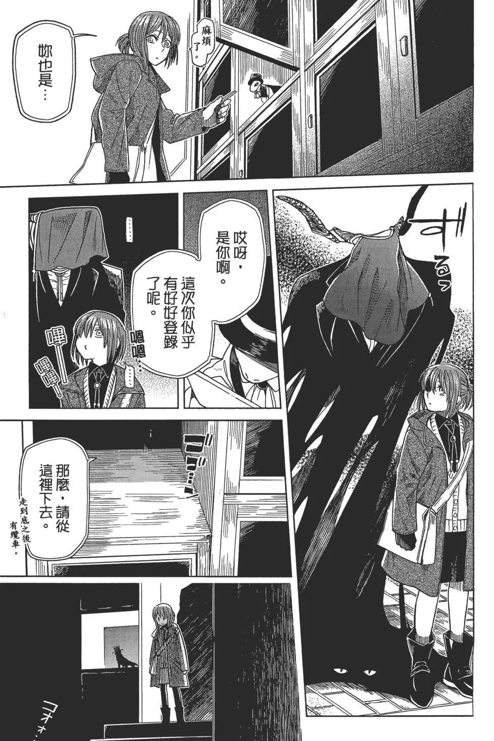 第09卷 第205页
