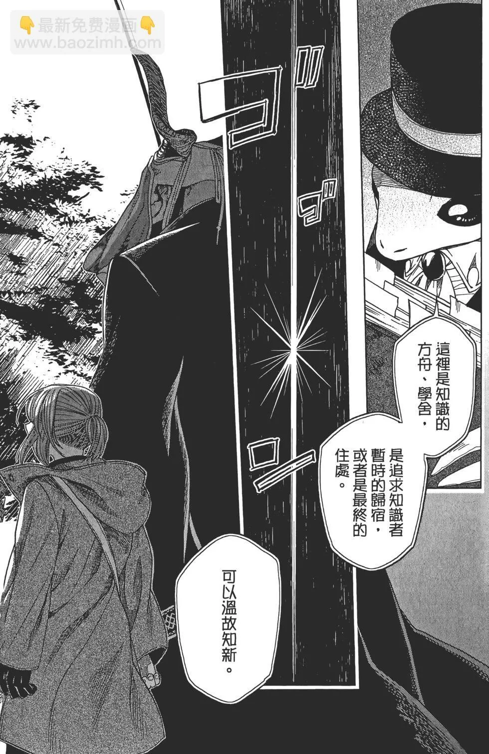 第09卷 第206页