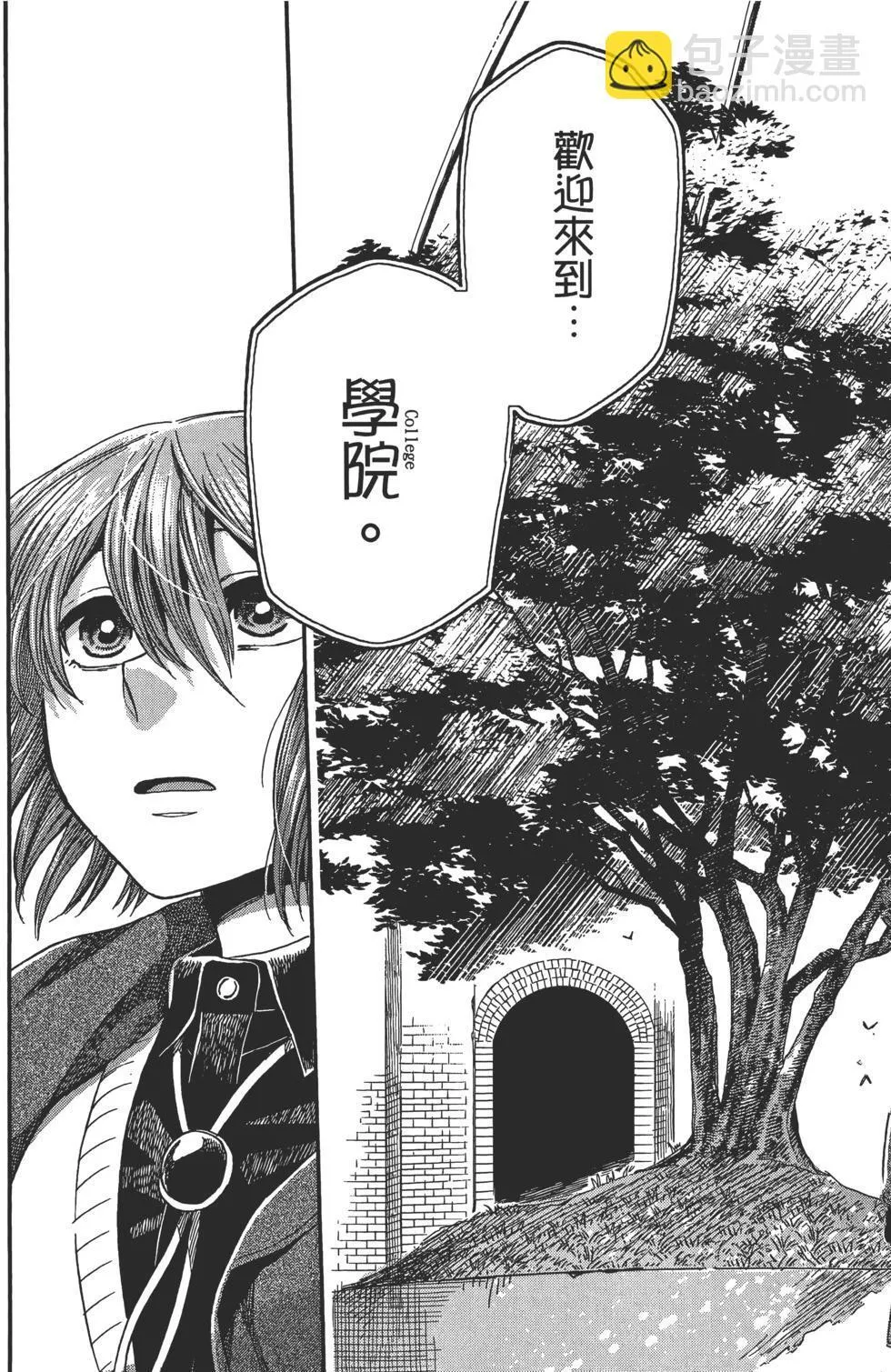 第09卷 第207页