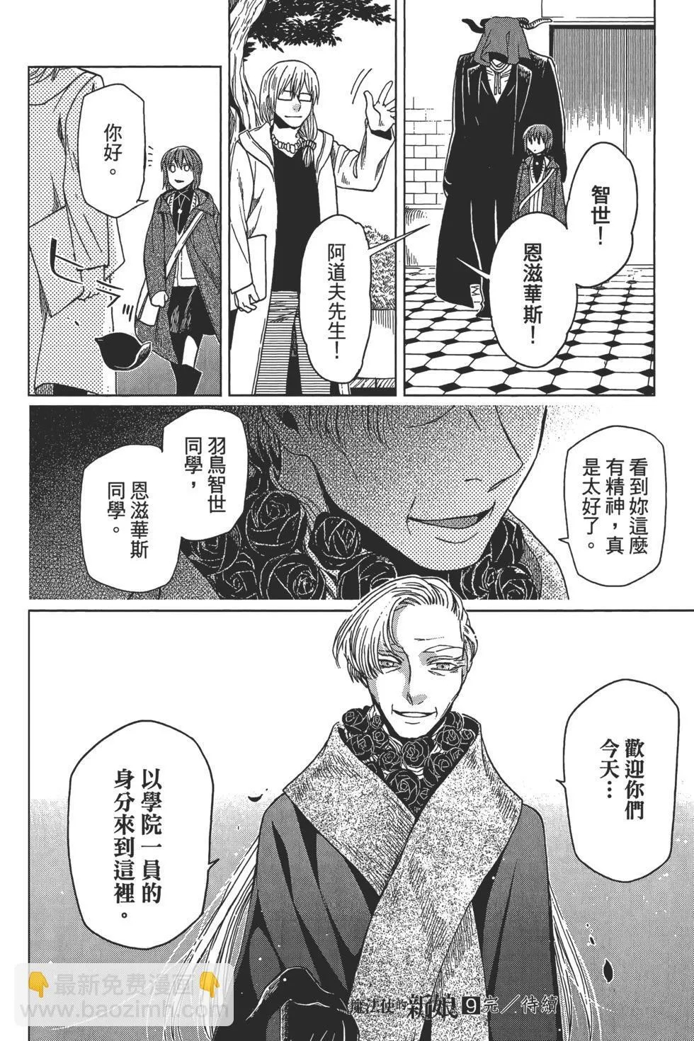 第09卷 第208页