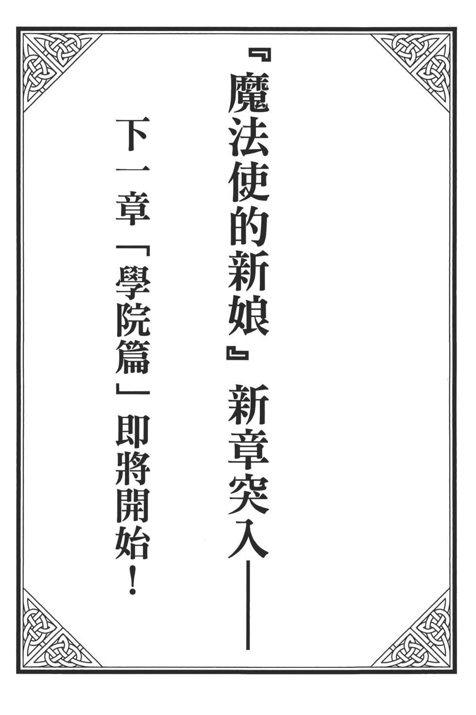 第09卷 第209页