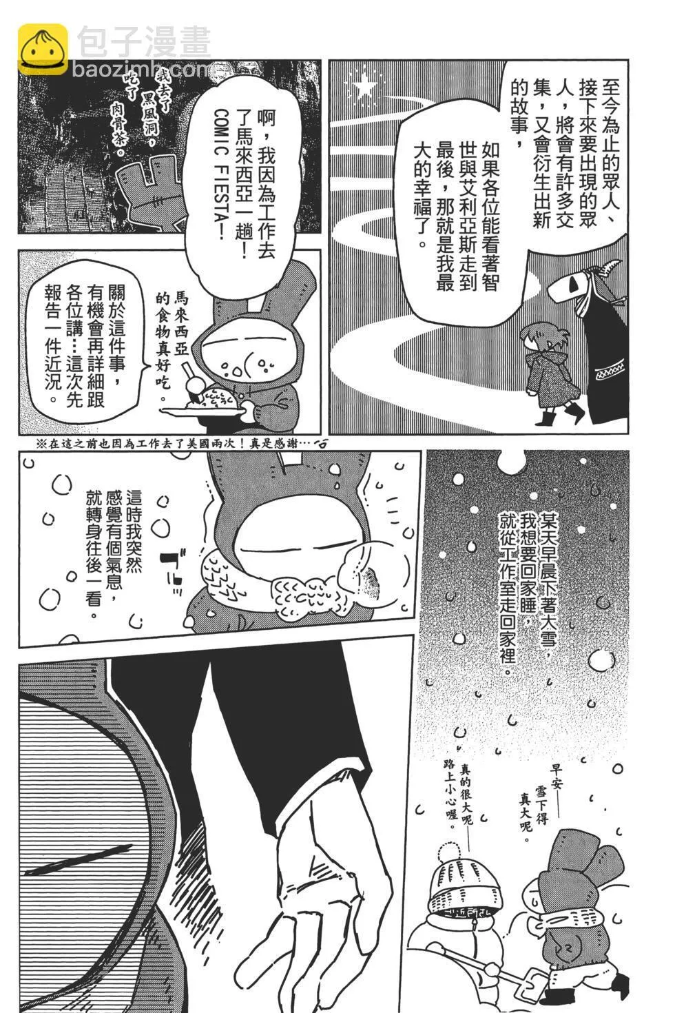第09卷 第212页