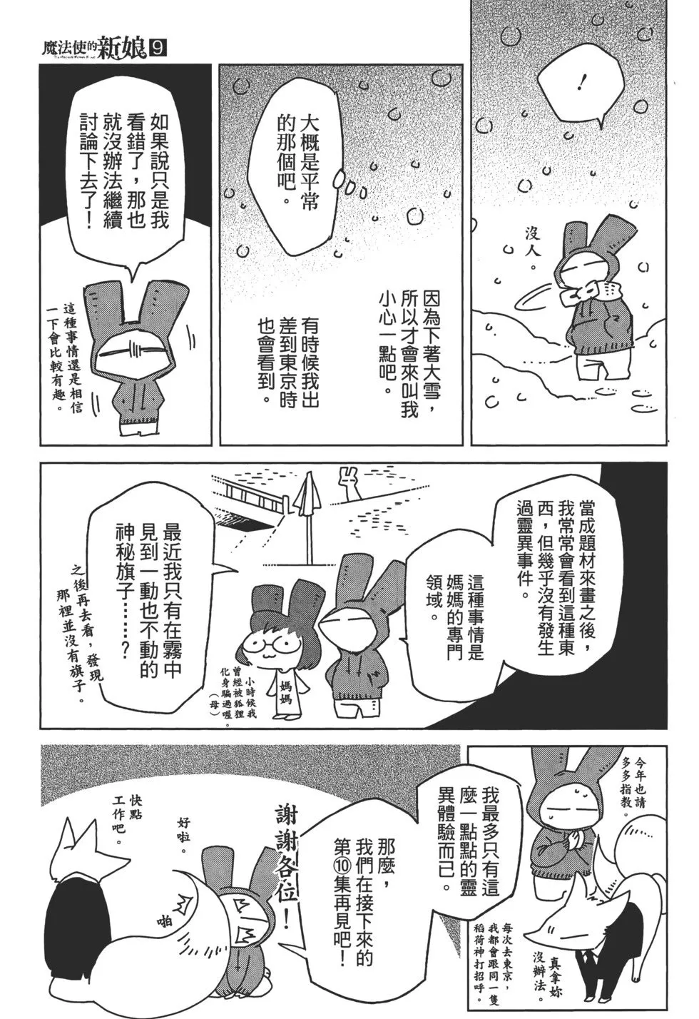 第09卷 第213页