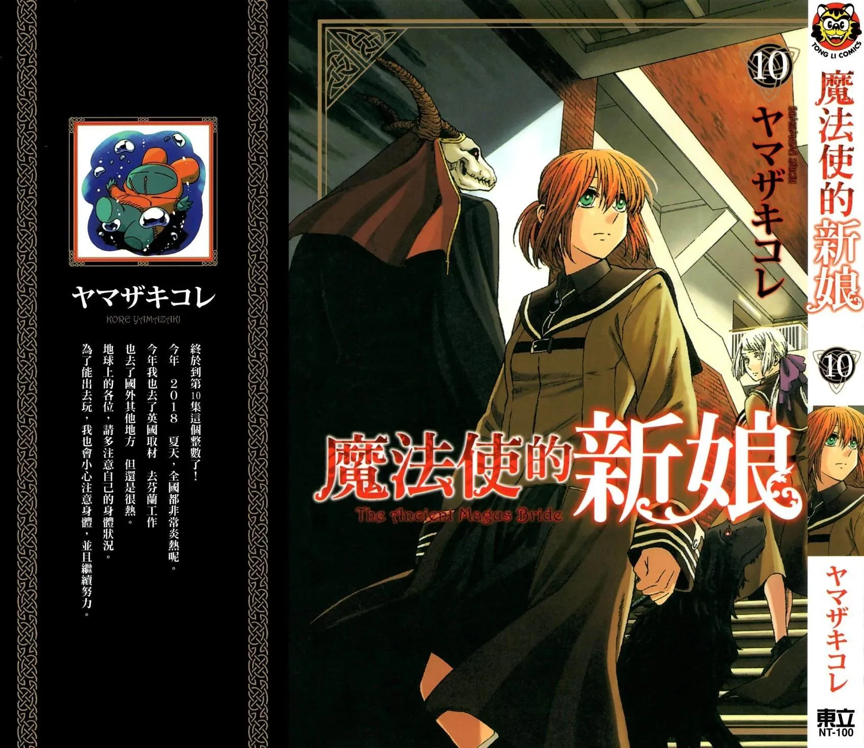 第10卷 第1页