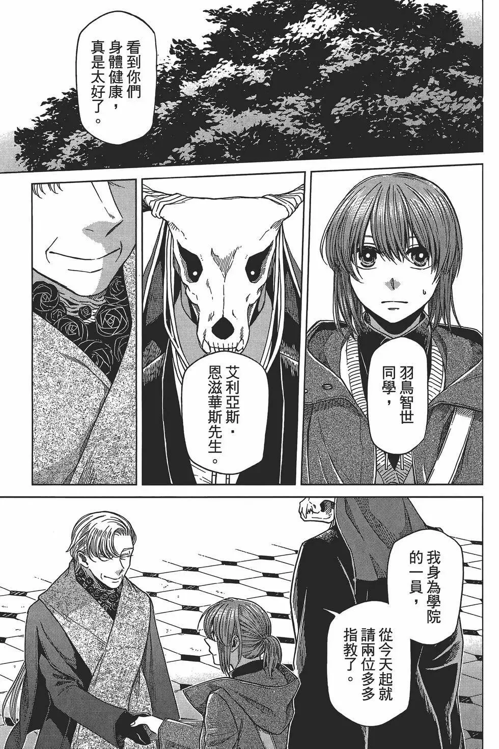 第10卷 第7页