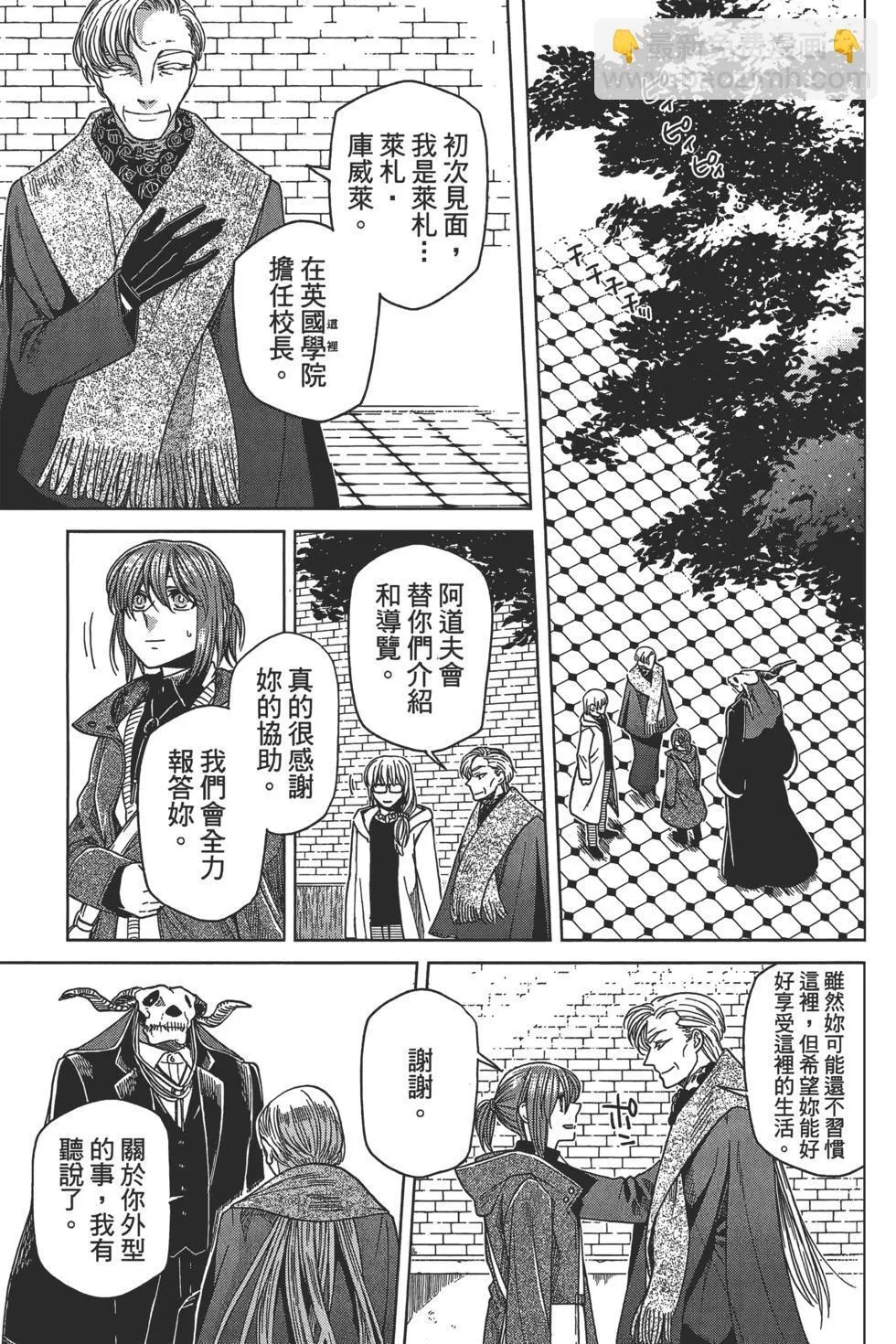 第10卷 第9页