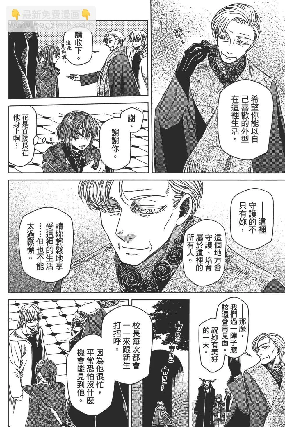 第10卷 第10页