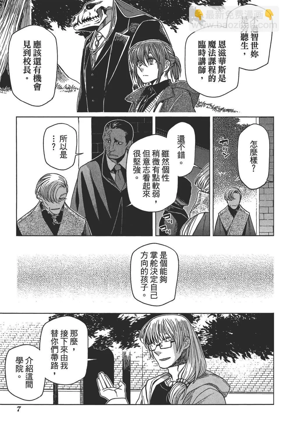第10卷 第11页