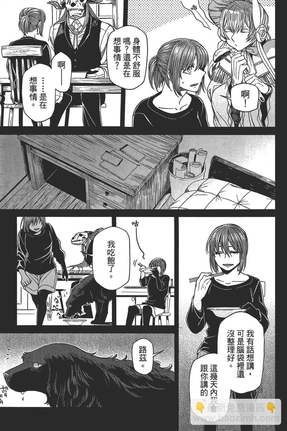 第10卷 第13页