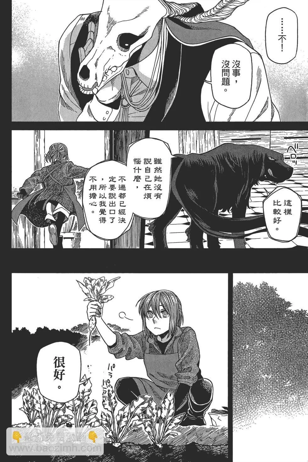 第10卷 第14页